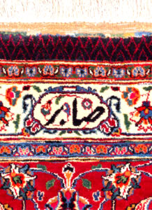امضا فرش دستباف اصفهان
